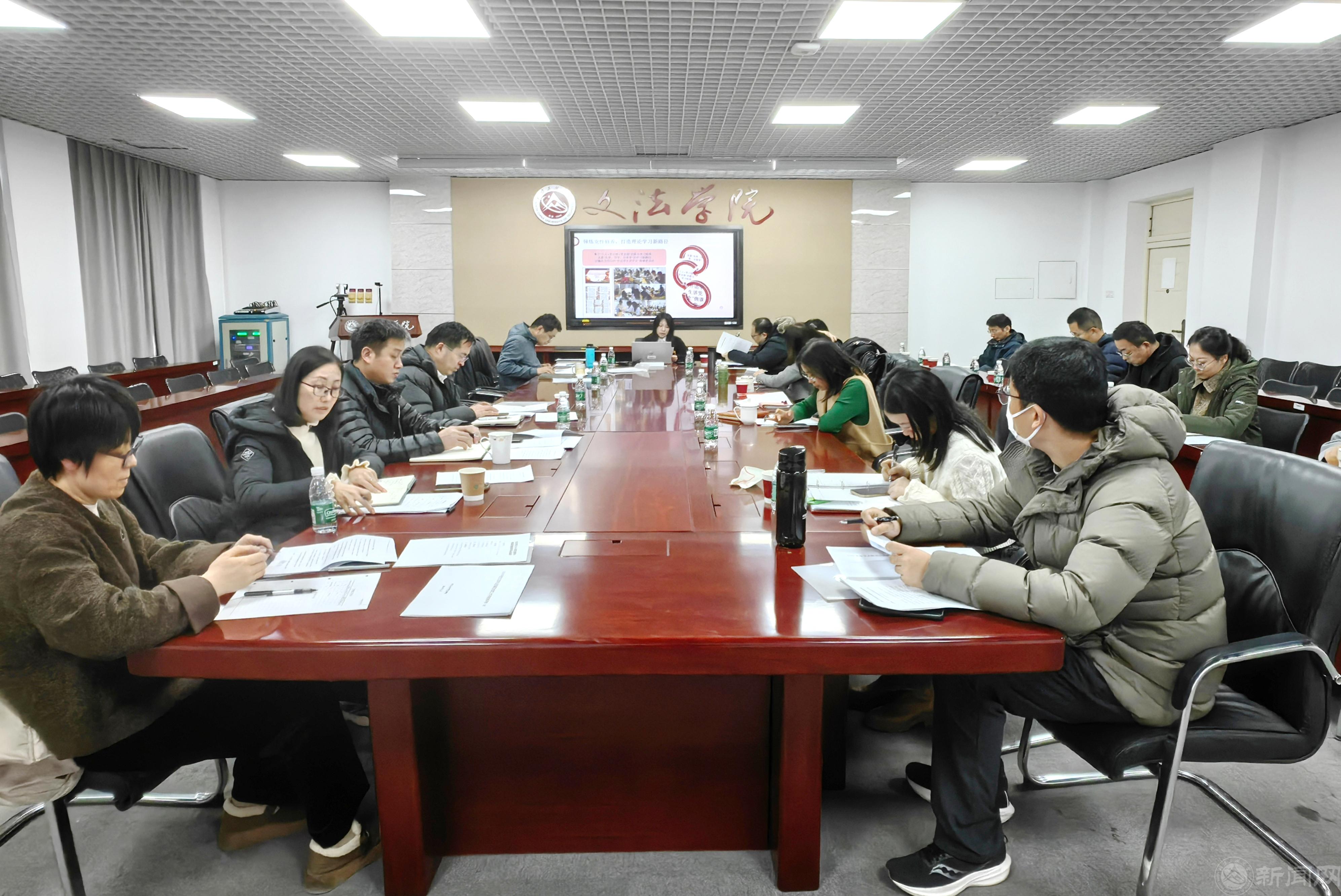 2024支部书记述职.jpg 2024支部书记述职.jpg