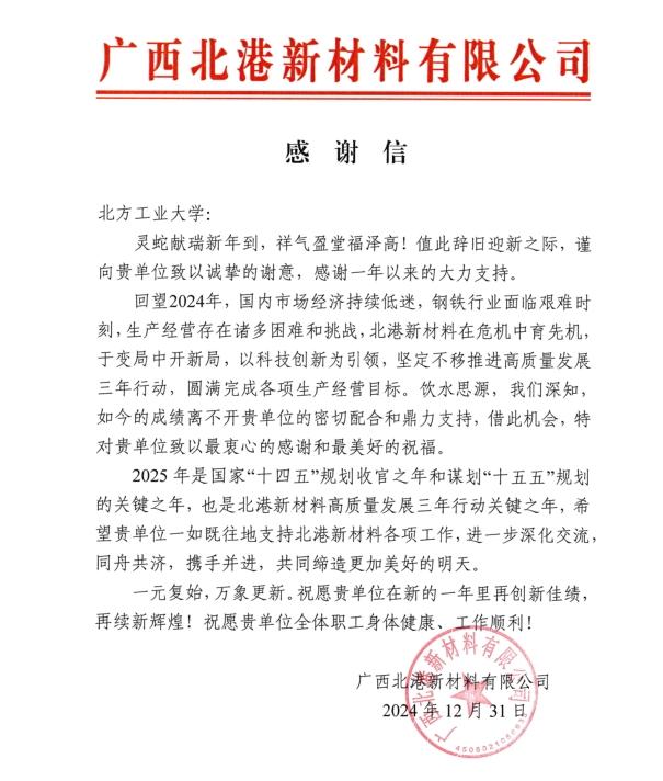 微信截图_20250102095823.png