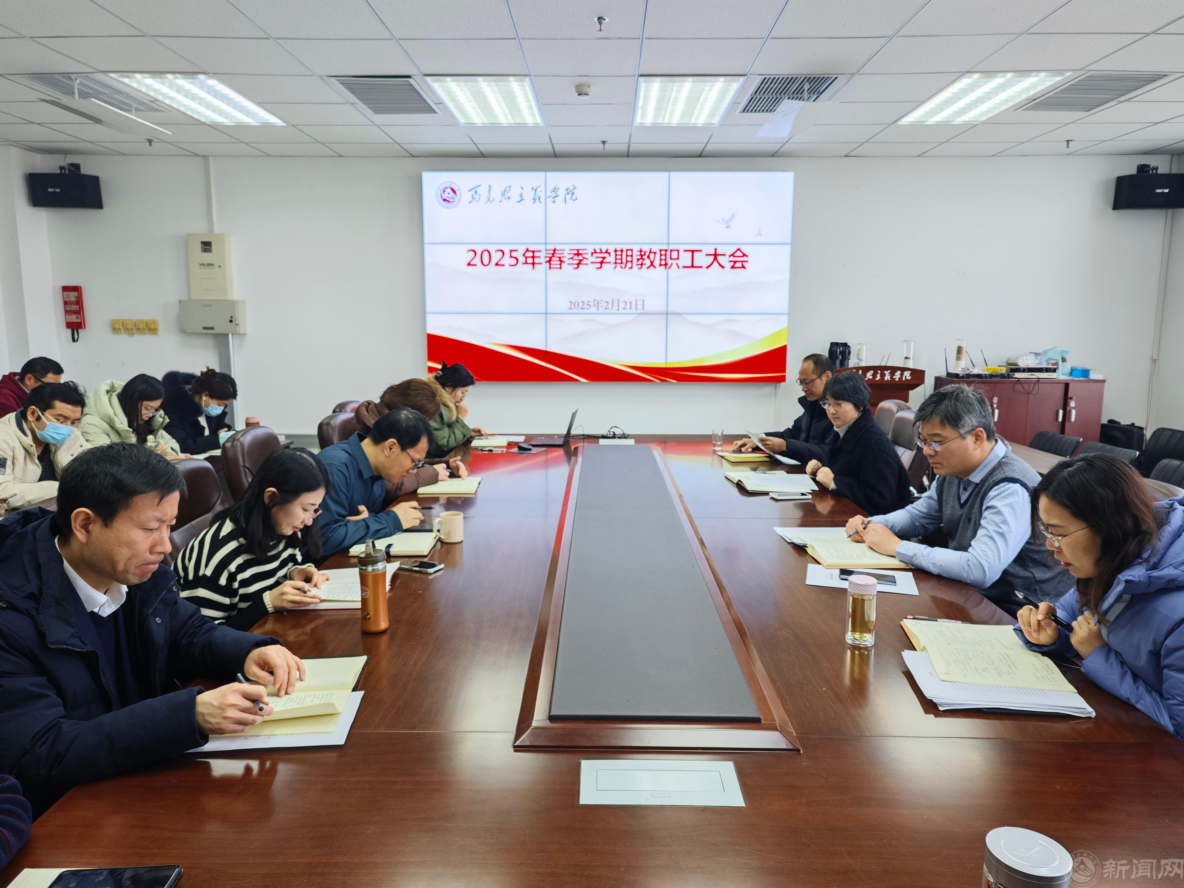 微信图片_20250224095644.jpg 微信图片_20250224095644.jpg