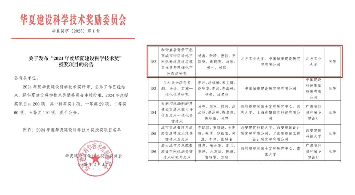 微信截图_20250220171032.png