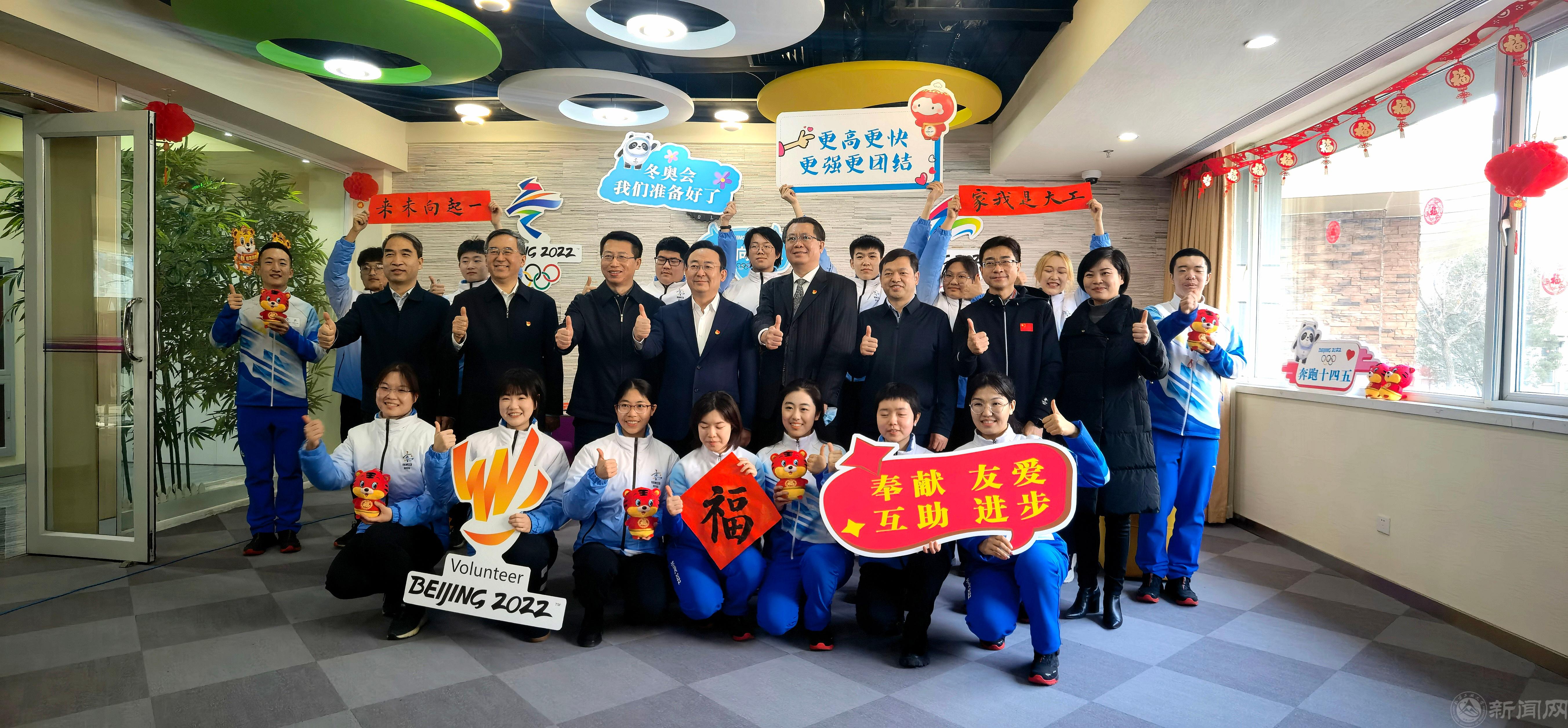 图片4-市教工委夏林茂书记到星空平台慰问冬奥志愿者-20220130.jpg