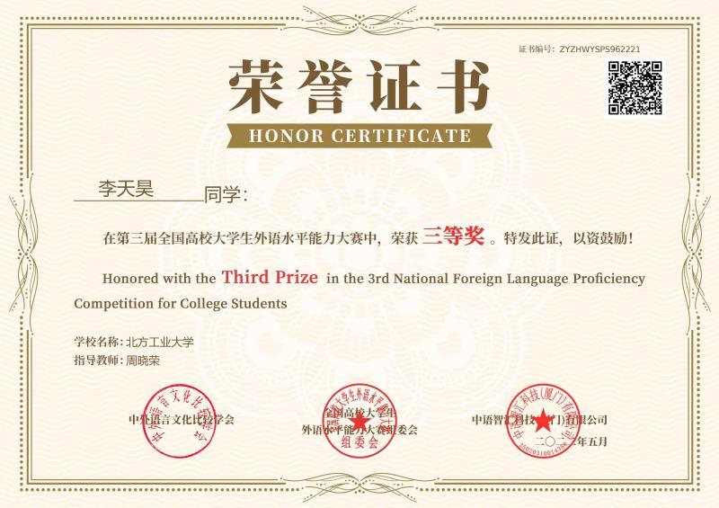 微信图片_20220627085539.jpg 微信图片_20220627085539.jpg