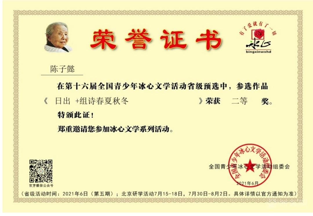 微信图片_20210618091006.jpg 微信图片_20210618091006.jpg
