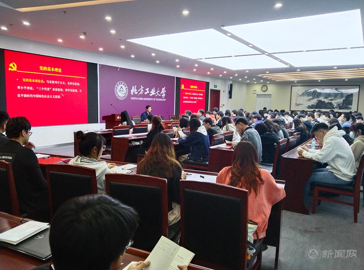 20211012--土木新闻--土木工程学院党员培训暨研究生党支部成立大会--新闻2.jpg 20211012--土木新闻--土木工程学院党员培训暨研究生党支部成立大会--新闻2.jpg