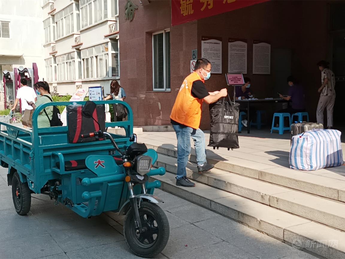 搬运 (3).jpg