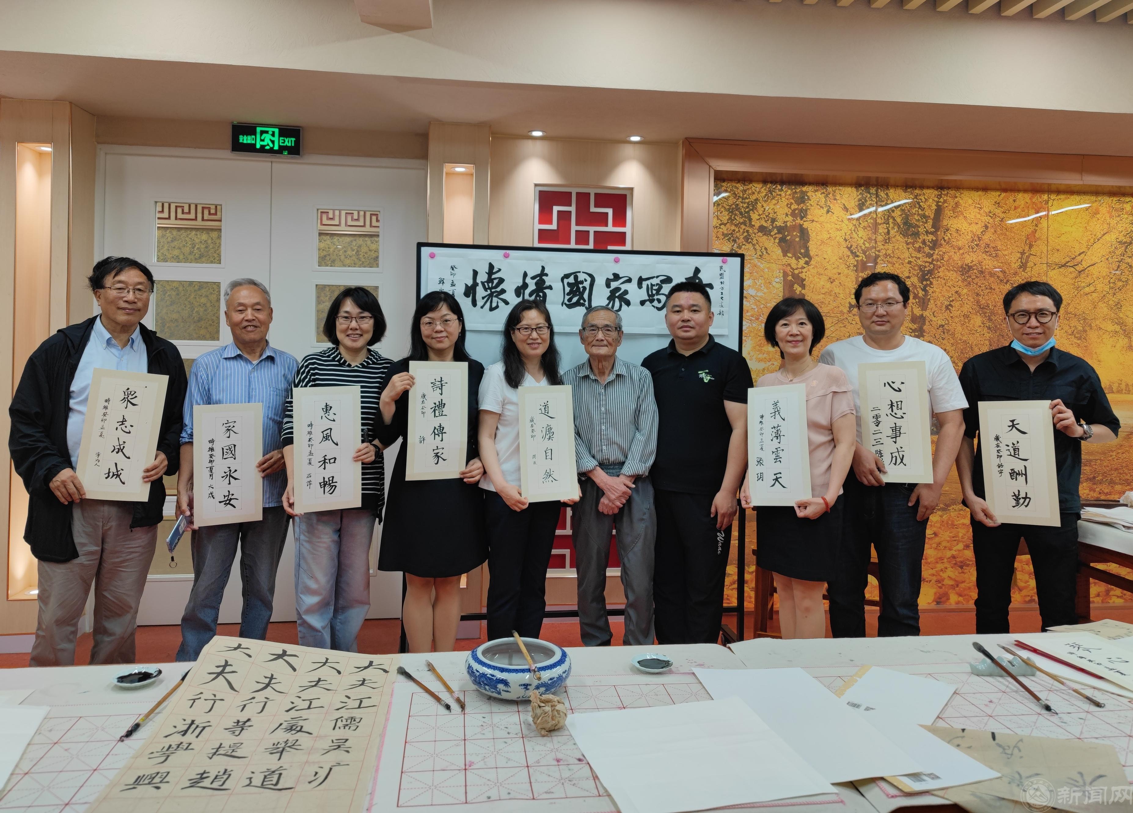 民盟星空平台支部开展“学习中共二十大，书写家国情怀”主题教育活动1.jpg