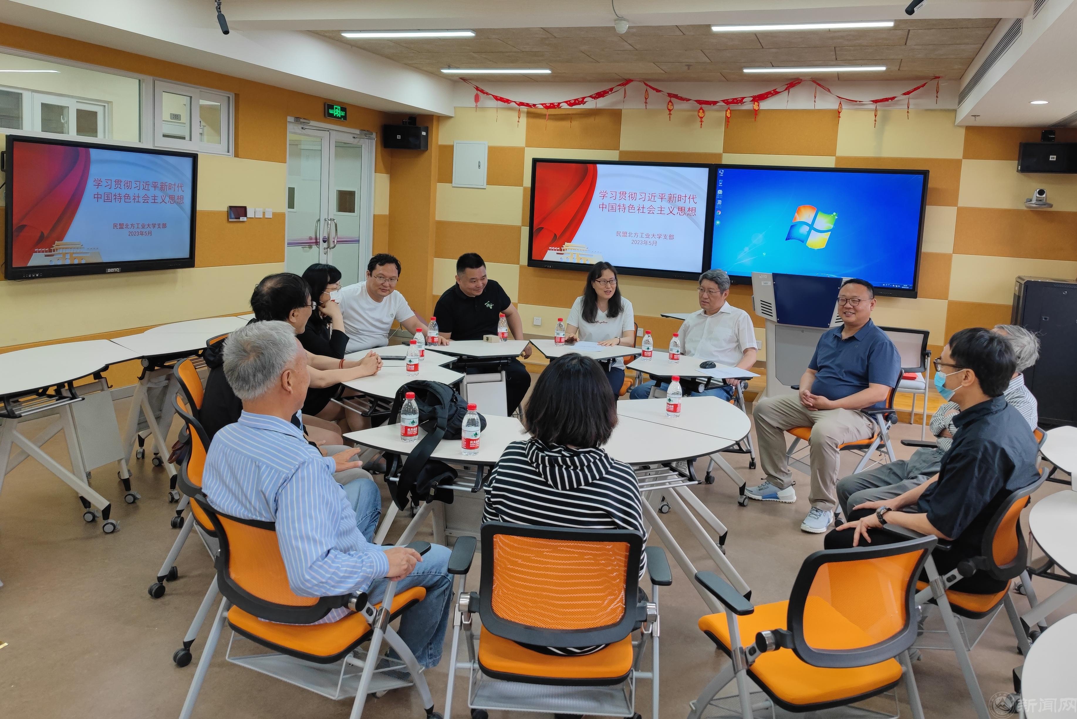 民盟星空平台支部开展“学习中共二十大，书写家国情怀”主题教育活动2.jpg